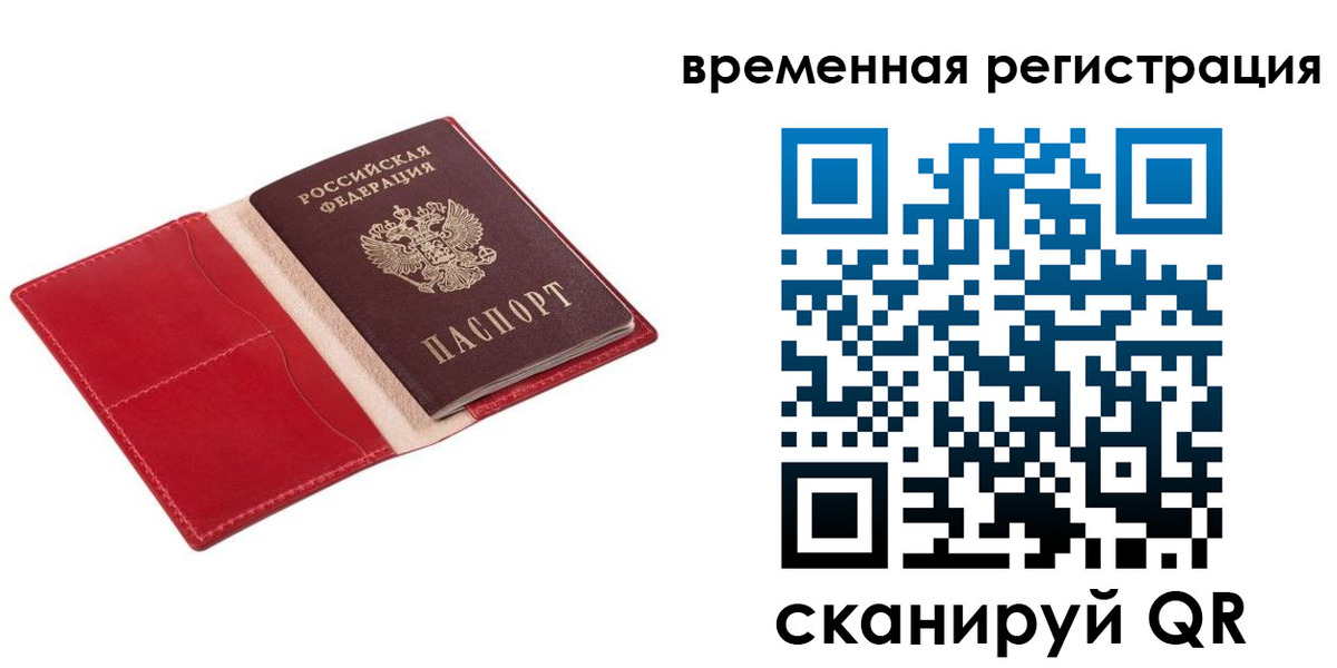 регистрация для дет. сада в Заводоуковске