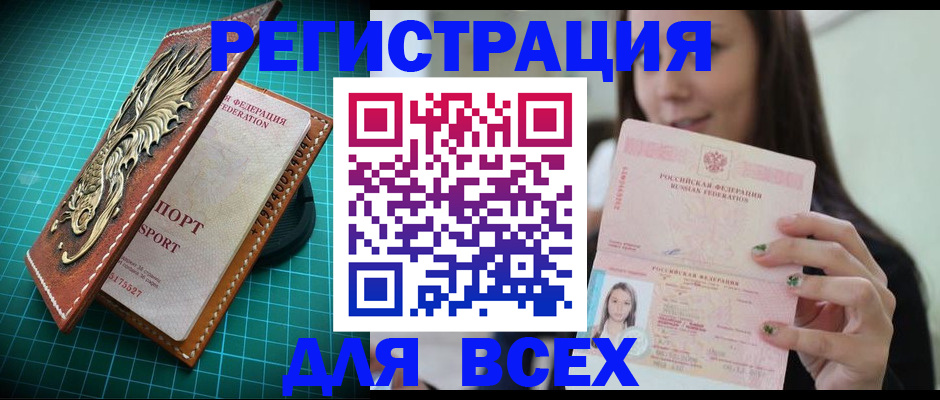 регистрация для школы в Заводоуковске